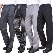 VIAOLI hotel Chef uniforms kitchen work clothes restaurant elastic trousers zebra pant kitchen cooker pants work clothes men 2024 - buy cheap