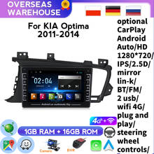 Radio Multimedia con GPS para coche, Radio con reproductor de vídeo, Android, IPS, 1 GB + 16 GB, 2 Din, Carplay, para Kia K5, Optima, años 2009 a 2015 2024 - compra barato