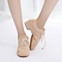USHINE-zapatos de baile BD57 para mujer, zapatillas de baile suaves, ChaCha, entrenamiento, profesores, baile moderno, zapatillas de ballet Latino 2024 - compra barato