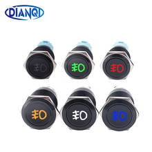 Fog lamp LED Momentary Reset Fixation locking waterproof 16mm 19mm Metal Push Button Switch 3V 5V 12V 24V 220Vsymbol customized  2024 - buy cheap