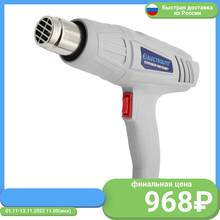 Hair dryer construction technical industrial hot air gun ELECTROLITE F 2100 W 220V cord 1,9 meters t°-350/600°C Construction/technical/industrial/thermal 220 V 1.9 meter T °-350/600 ° C Tools Power Heat