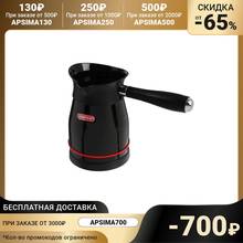 Турка электрическая Centek CT-1098 BL, 400-480 Вт, 0.5 л, черная 2569975