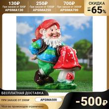 Figura de jardín "Gnome", multicolor, brillante, 51 cm, para el hogar, estatuas, esculturas, suministros de decoración de patio