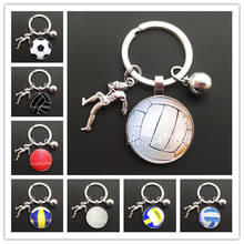 Sports Series Soccer Keychain Football Basketball Volleyball Sphere Keyring Glass Cabochon Jewelry Pendant for Fans Men Gift 2024 - buy cheap