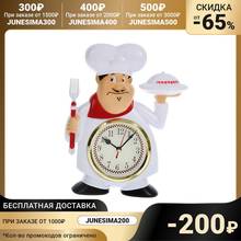 Wall clock, series: kitchen, "eat filed" 22x28 cm, smooth move Home decor Clocks Garden 2024 - buy cheap