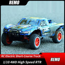 REMO Remote Control Short-Course Truck 1/10 RC 4WD Adult Racing High-speed Buggy Off-road Vehicle Model Car Kids Toy Gift 2024 - buy cheap