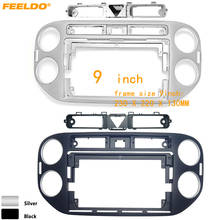 FEELDO Car Stereo Audio 2Din Fascia Frame Adapter For Volkswagen Tiguan 9" Big Screen DVD Fitting Panel Frame Installation Kit 2024 - buy cheap