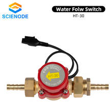 Scienode-Interruptor de flujo de agua, calibre de Sensor de 8/10/12mm, protección de HT-30 para máquina cortadora de grabado láser CO2 2024 - compra barato