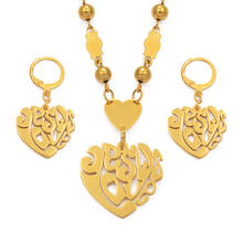 Anniyo менезия сердце Иисус любовь с крестом кулон ожерелье серьги для женщин девушек золотой цвет Гавайский ювелирный набор #104221 2024 - купить недорого