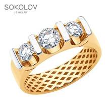 Sokolov ring in Gold with cubic zirconia fashion jewelry gold 585 women's male 2024 - compre barato