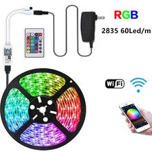 Светодиодная лента RGB SMD 2835, 1-5 м, 10 м, 15 м, 20 м 2024 - купить недорого