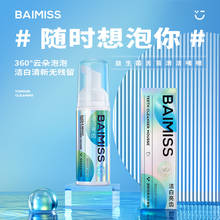 Drop Shipping BAIMISS Fresh Shining Tooth-Cleaning Mousse Toothpaste Teeth Whitening Oral Hygiene Removes Bad Breath Dental Tool 2024 - buy cheap