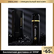 Туалетная вода мужская с феромонами PHEROMONE OUD MUSK, 100 мл 7805590