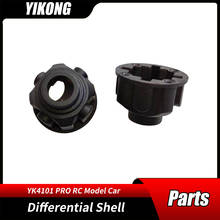 RC Model Car Parts 1/10 YIKONG YK4101PRO Remote Control Axle Crawler Original Accessories Differential Shell 13017 2024 - buy cheap