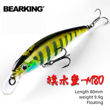 Bearking isca de pesca artificial para mergulho, isca de pesca dura de alta qualidade, 80mm, 9.9g, 0.8-1.2m, slim 2024 - compre barato