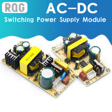 AC-DC de circuito desnudo para reemplazar/reparar, 12V, 2a, 24V, 1A, Módulo del interruptor de la fuente de alimentación, AC100-265V a DC12V2A DC24V1A 2024 - compra barato