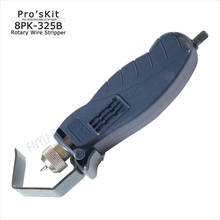 Proskskit 8pk-325b cortador de fio giratório 4.5 25 25mm metal circular cabo multi-funcional pele picking mão ferramenta alicates 2024 - compre barato