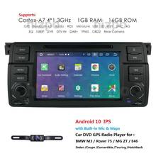Radio con GPS para coche, reproductor Multimedia con Android 10, DVD, pantalla, USB, OBD, DAB, para BMW E46 M3 MG ZT ROVER 75 1999-2006 2024 - compra barato