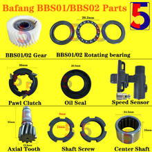 8Fun-rodamiento de BBS01-BBS02 Bafang, rodamiento de bolas giratorio plano, a presión, para BBS01BBS02, piezas de bafang 2024 - compra barato