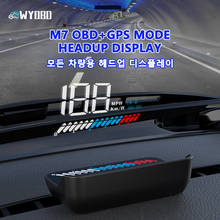 M7 OBDHUD Head Up Display  Universal Car Hud OBD Plus GPS speedometer Windshield Projector On-board Automatic Computer 2024 - купить недорого