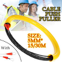 15M/30M 5mm Cable Push Puller Rodder Conduit Fish Tape Fiberglass Cable Tested Wire Pullers Guide Device Wire Threading Aid Tool 2024 - buy cheap