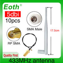 10 шт. 433 МГц Антенна 5dBi SMA разъем антенны 433 МГц белые антенны Беспроводная Антенна + SMA гнездо к Ufl./IPX кабель Pigtail 2024 - купить недорого