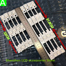 32 inch backlight strip 1SET=4LED + 3LED) 1LED=6V KDL32MT626U 35019056 35019055 100%new 2024 - buy cheap