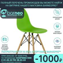 Chairs for kitchen 95889 Chair N-12 Furniture Barneo Furniture for home kitchen furniture dining chairs living room chairs Chair 2024 - buy cheap