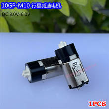 Micro 10mm M10 Planetary Gearbox Gear Motor DC 3V 5V 6V 150RPM Slow Speed High TorquePrecision Electric Motor 2024 - buy cheap