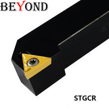 BEYOND Suporte de ferramenta para torno de 12 mm STGCR STGCR1212 STGCR1212H11 Ferramentas de torneamento externo STGCR1010 Insertos de metal duro para barra de mandrilar STGCL CNC 2024 - compre barato