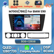 Radio Multimedia con GPS para coche, reproductor de vídeo con Android 10, 2DIN, carplay, para BMW Serie 3, E90, E91, E92, E93, 2005, 2011, 2012, 2013 2024 - compra barato