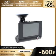Видеорегистратор Cartage, 2 камеры, FHD 1080P, LTPS 4.0, обзор 120° 5329659