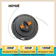 Головка с леской Huter ETH-1000, для GET-1000S ZMD