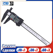 PROSTORMER Vernier Caliper 0-150mm Measuring Tool 6 inch LCD Digital Electronic Carbon Fiber Vernier Caliper Gauge Micrometer 2024 - купить недорого