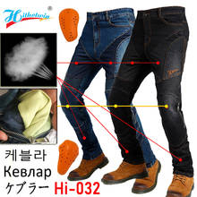 Calça jeans de algodão aramida para motocicleta, calça feminina resistente a quedas com 4 protetores 2024 - compre barato