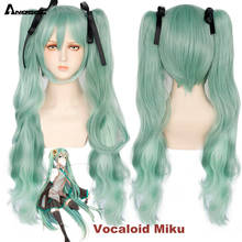 ANOGOL Synthetic Cosplay Vocaloid Miku Wigs Green Long Natural Wave Hair with 2 Clip Ponytails Wigs for Costume Halloween Party  2024 - buy cheap