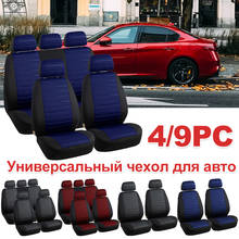 Universal Car Full Seat Cover Styling Car Seat Protector Design Airbag and Rear Split Bench Compatible Covers For NISSAN KIA-RIO 2024 - купить недорого