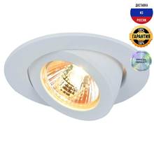 Ceiling Lights Arte Lamp A4009PL-1WH home Lamps Interior Lighting IP20 Modern cafes and restaurants White For Spots Spot light room indoor Downlights