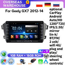 8" IPS Android 8.1 For Geely Emgrand X7 GX7 EX7 Car Radio Navigation GPS Multimedia Video Player FM Stereo BT Headunit DVD 2024 - buy cheap