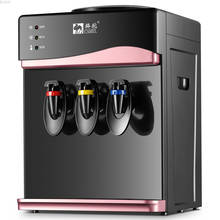 Dispensador de bebida com três torneiras, dispensador de água quente gelada e quente, poupança de energia, utensílios para casa 2024 - compre barato