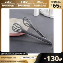 Щипцы кулинарные и венчик, 2 в 1 "Универсал" 27,5 см