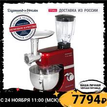 Food Processors Zigmund & Shtain De Luxe ZKM-950 kitchen machine grinder Blender red stand planetary mixer Home appliances 1200 W 4,5 l 2024 - buy cheap