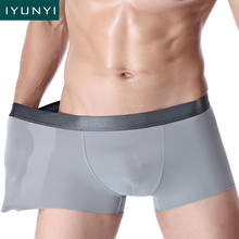 IYUNYI Sexy Men's Underwear Ice Silk Seamless Boxer Shorts Cool Breathable U Convex Penis Pouch Men's Underpants Bikini Panties 2024 - buy cheap