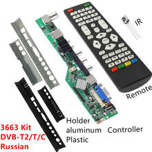 3663 NEW Digital DVB-C DVB-T/T2 Universal LCD LED TV Controller Driver Board+ Iron Plastic Baffle Stand 3463A Russian 2024 - buy cheap