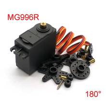 MG995 55g Servos цифровая металлическая Шестерня Rc автомобиль робот сервопривод 2024 - купить недорого