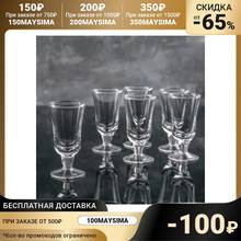 Set of glass 40 ml, 6 pcs Wine glasses simaland For home bar Kitchen supplies Kits Sets Barware Dining Garden 2024 - buy cheap