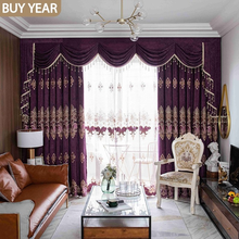 Шторы в европейском стиле для гостиной, столовой, спальни, классические синельные фиолетовые шторы с вышивкой, занавески для балдахинов, тюль 2024 - купить недорого