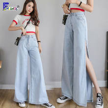Calça jeans feminina com cintura alta, design coreano, para meninas, jeans largo, 7216 2024 - compre barato