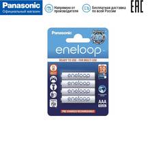 Batteries Panasonic Eneloop (AAA) BK-4MCCE / 4BE, 750 mAh, Ni-MH, 4 pcs
