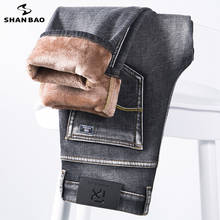 Брендовые зимние облегающие прямые джинсы SHAN BAO, флисовые плотные теплые классические деловые повседневные Молодежные Мужские Модные Узкие эластичные джинсы 2024 - купить недорого